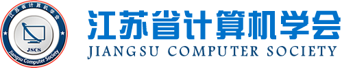 Ebpay电子科技集团成为江苏省计算机学会理事单位，唐佩总经理任学会理事